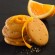 Biscotti scorza d'arancia (Bustina da 5)